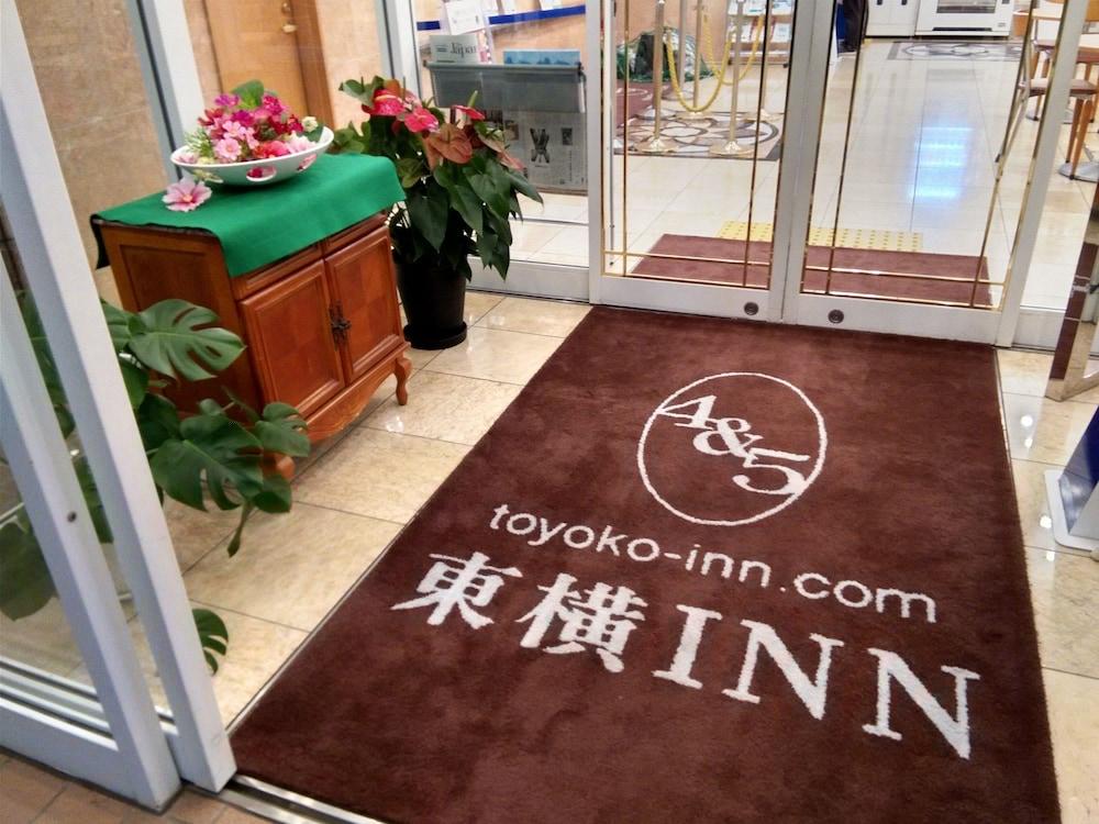 Toyoko Inn Musashi-Nakahara Ekimae Кавасакі Екстер'єр фото
